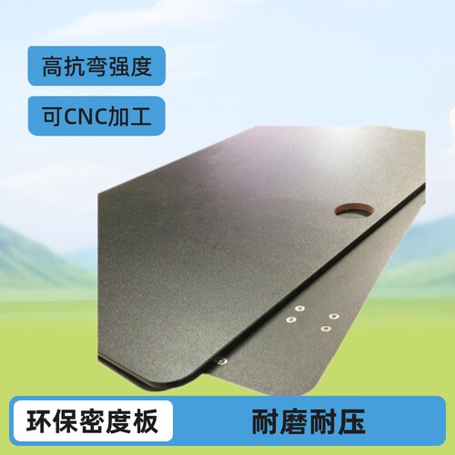 密度纤维板三聚氰胺板CNC加工