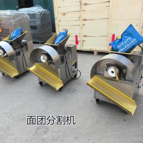 新款商用剂子成型面团分割机粮猫狗粮切机面馅料分块274分机分剂