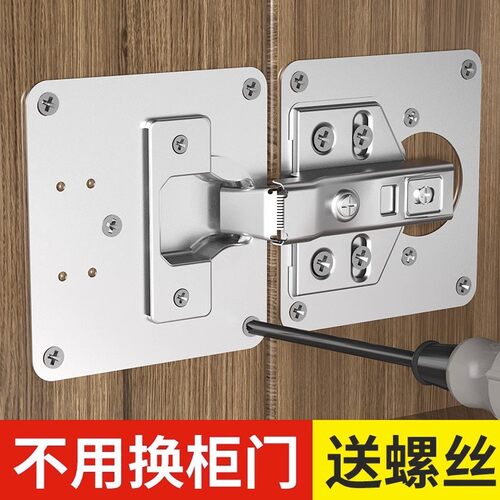 Hinge mounting plate, cabinet door panel, hinge fixing plate