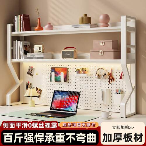 书架桌面置物架洞洞板学生家用学习书桌收纳架桌上简易公文件架