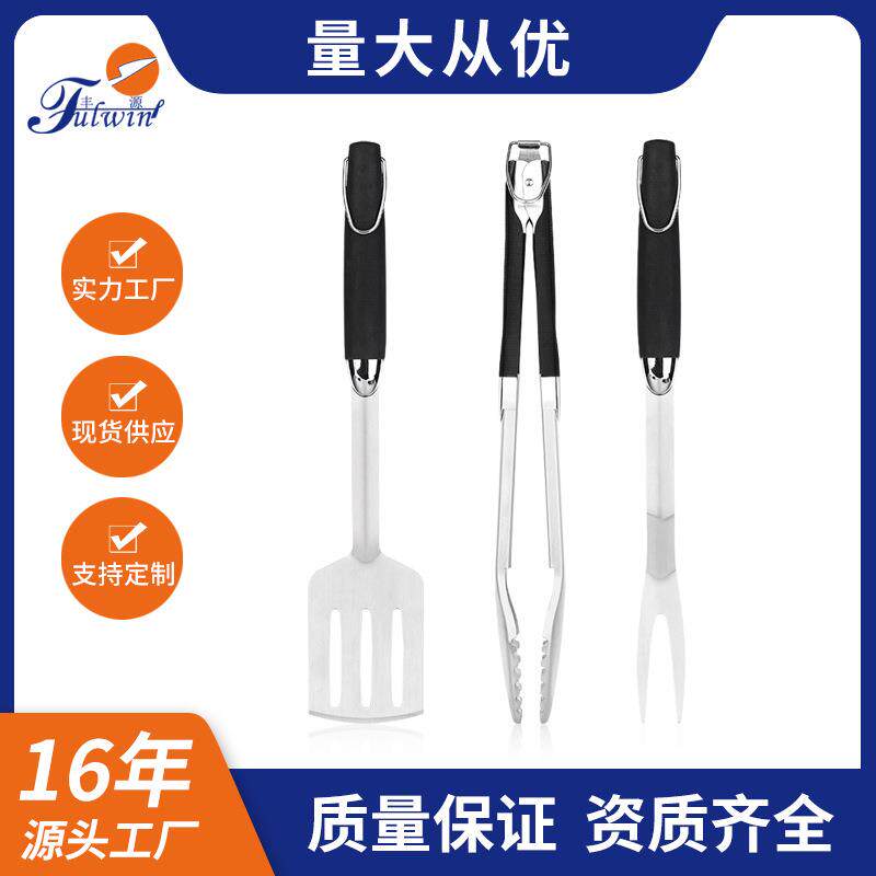 热销不锈钢烧烤工具套装三件套户外露营野餐烧烤工具铲叉夹