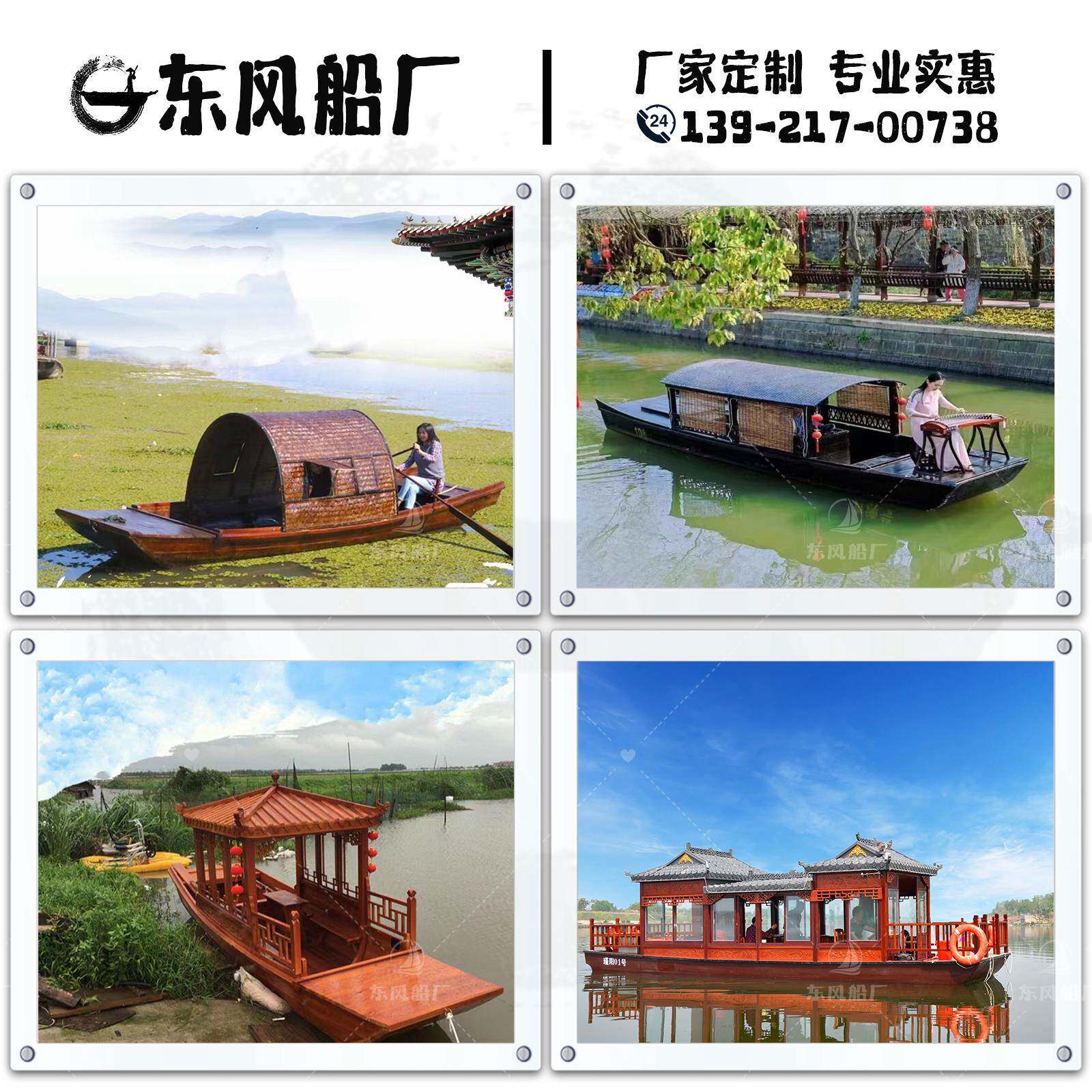 木船画舫船实木仿古电动乌篷船公园景区水上餐饮船手划观光旅游船