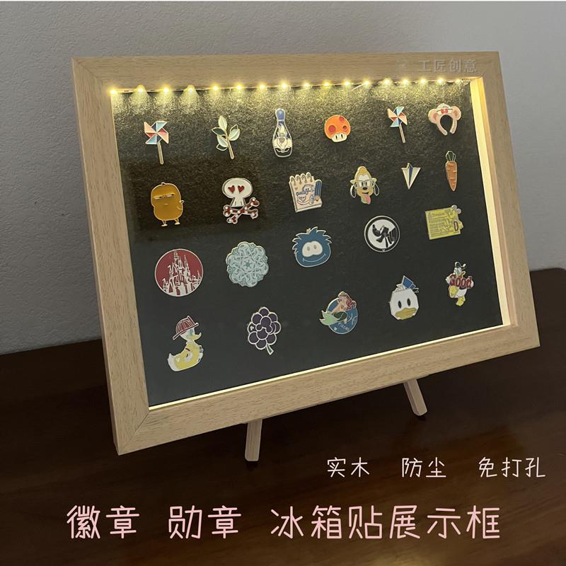 实木金属徽章展示框胸针冰箱贴首饰收纳整理中空毛毡板防尘防氧化