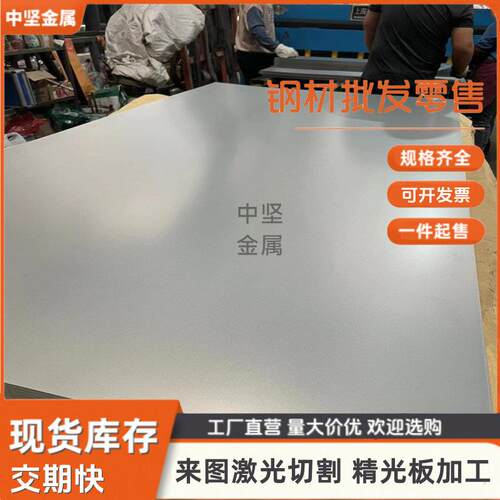 440C 430 420 420J2 410 441 443 409不锈钢板不锈铁薄板光板零切