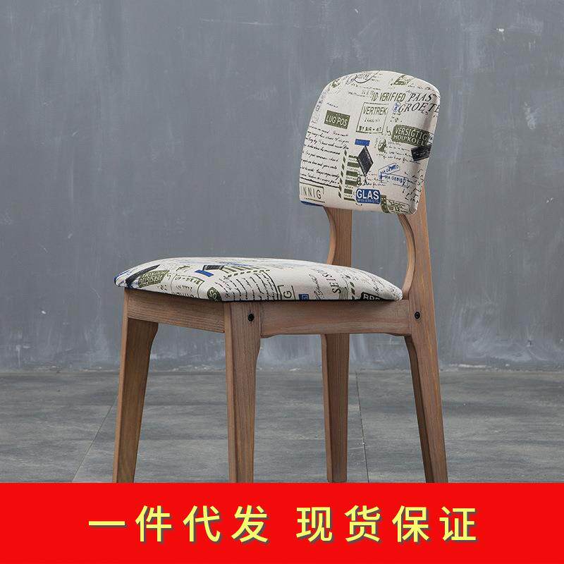 舒适靠背餐椅实木现代简约纯色餐椅靠背家用餐厅书桌椅奶茶店凳子