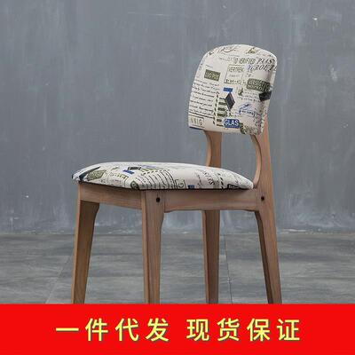 梵辰实木现代简约纯色餐椅靠背家用餐厅书桌椅奶茶店凳子舒适