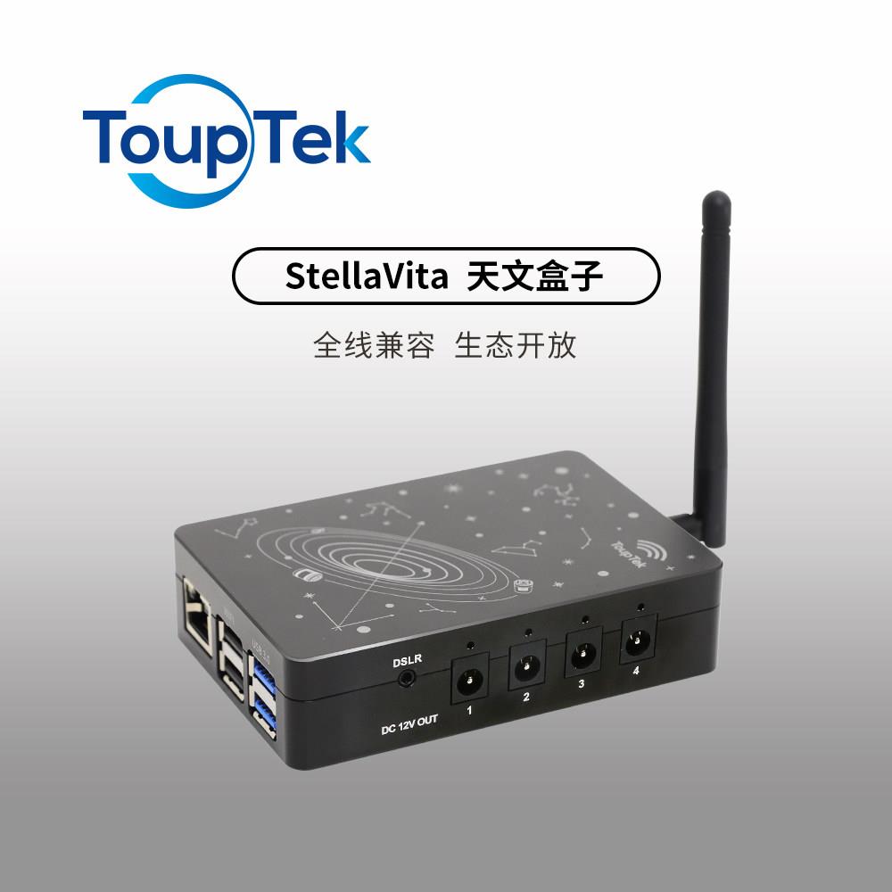 图谱天文盒子TPSV StellaVita 智慧型手机控制器深空摄影设备可兼