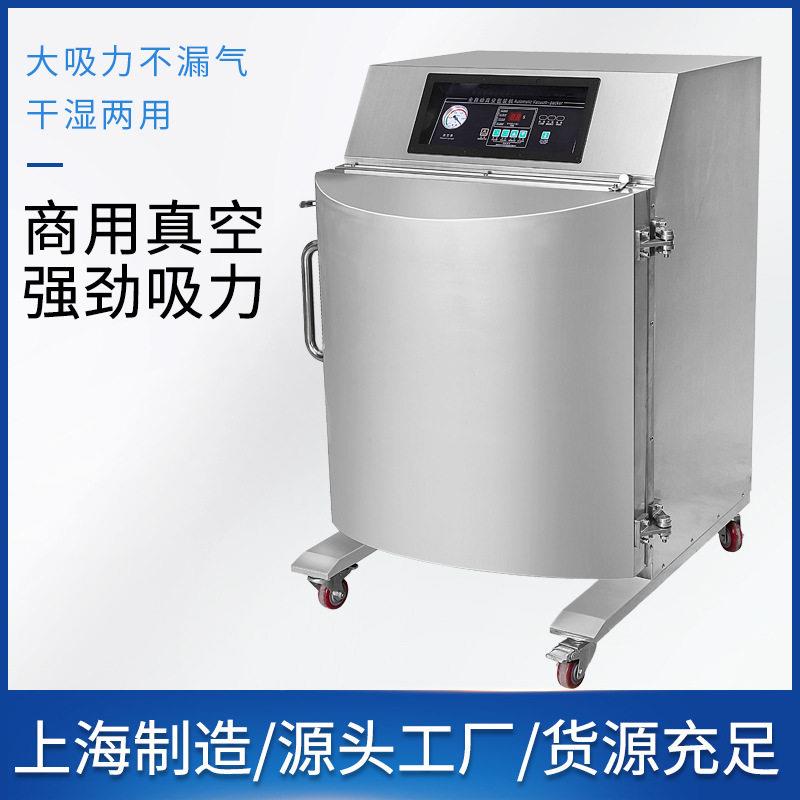 商用真空包装机工业用抽真空封口机全自动工厂车间重货包装机