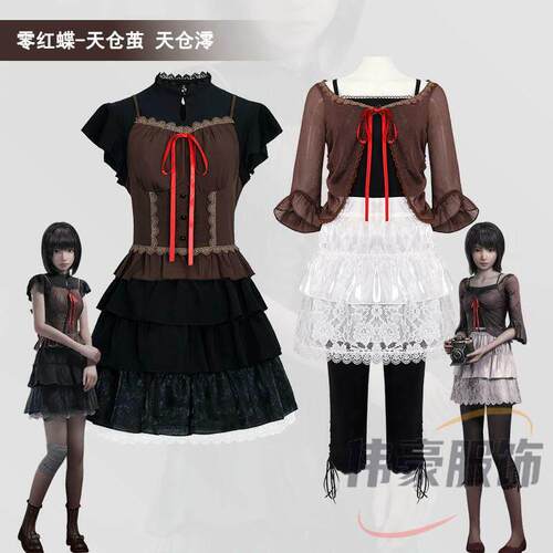现货新款 26新游零：红蝶服茧天仓澪cosplay套装二次元女装万圣节
