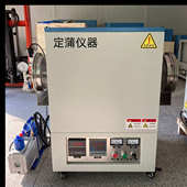 炉1200 炉气氛炉烧结箱式 1800度 炉实验室小型管式 高温真空管式