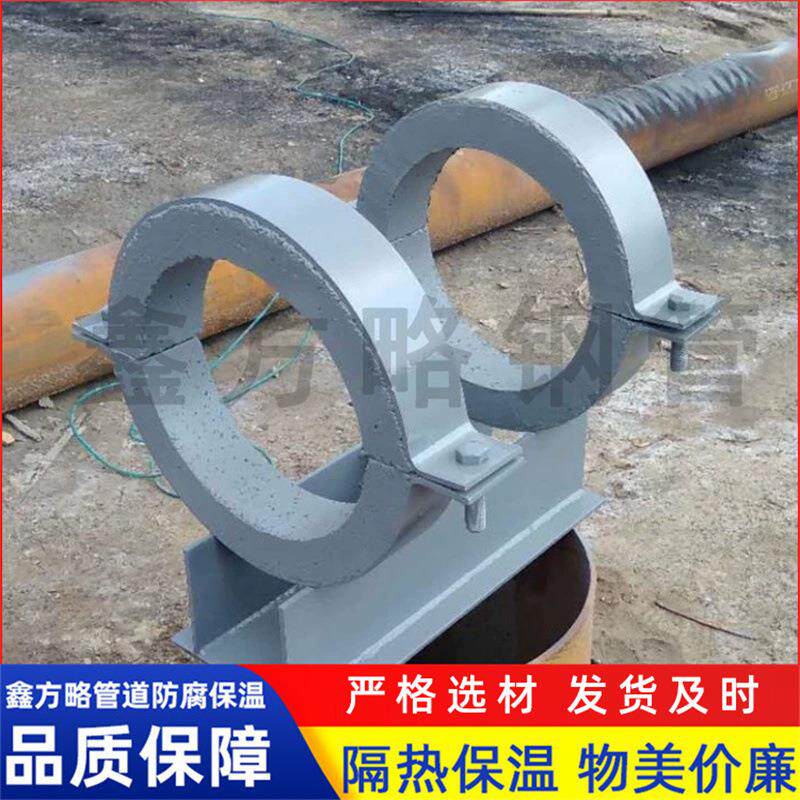 导向隔热管夹式滑动管托 蛭石管道固定管托 大口径聚氨酯保冷管托