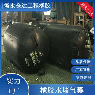 形充气橡胶芯模空桥心梁橡胶气XTW梁板充气气囊圆八角橡胶充止水