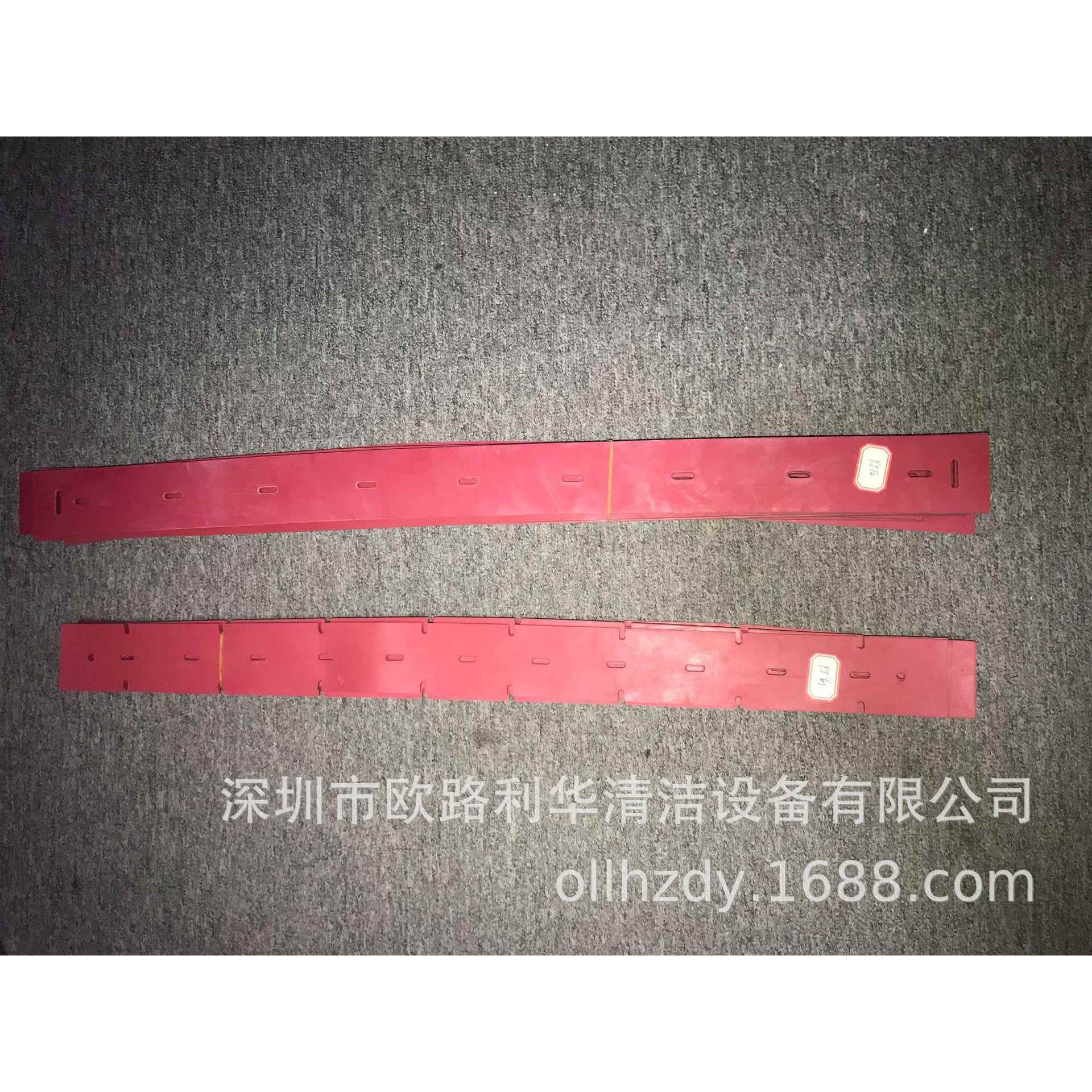 YJ-815A815B洗地机吸水胶条刮水条配件