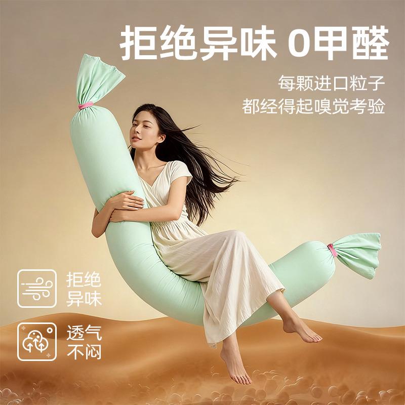 长条孕妇枕护腰侧睡深睡枕托腹睡觉专用神器夹腿孕期侧卧抱枕2025