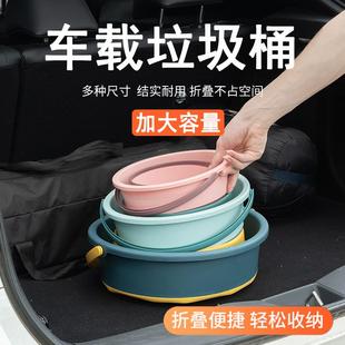 车载垃圾桶汽车内用置物桶可折叠便携雨伞收纳桌面家居多功能