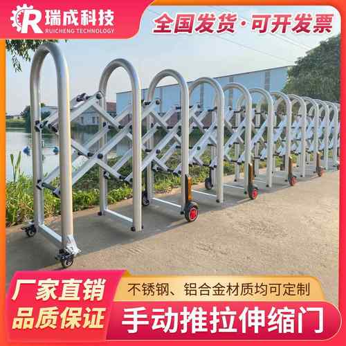 手动路障推拉伸缩门折叠工厂房学校交通道路收缩安全隔离围栏护栏