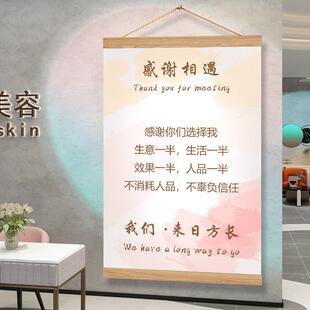 美容院氛围布置形象墙挂画养生馆墙面装饰画感美甲美睫店摆G^