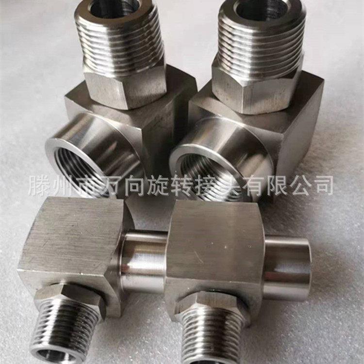 万不锈钢旋向WXY转接头铰链旋转头现货旋接转接头
