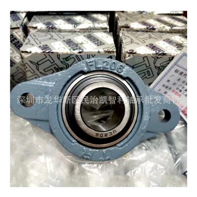 东莞 UCFL207 UCFL208 209 210 211 212 213 带菱形座外球面轴承