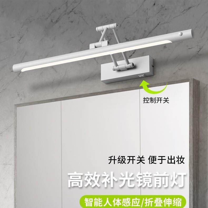 柜顶安人体感应可10080前灯镜卫生间镜柜专用折叠浴装室镜柜灯