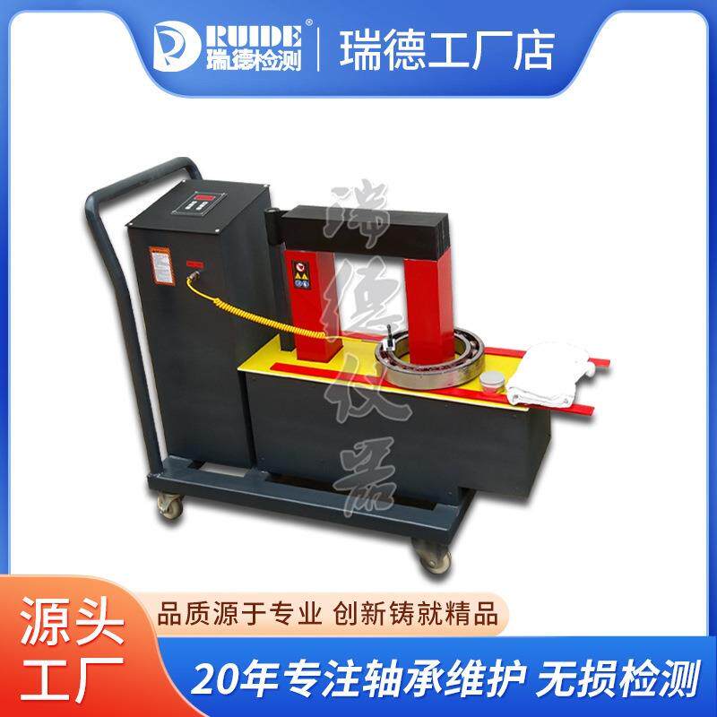FY-2车载式轴承加热器FY系列智能移动式带摇臂热装工具外径350mm