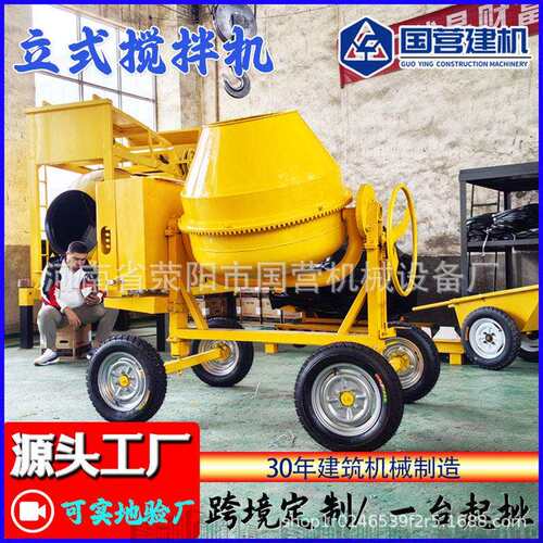 500型小型立式柴油搅拌机50型非洲移动式水泥砂浆搅拌机厂家