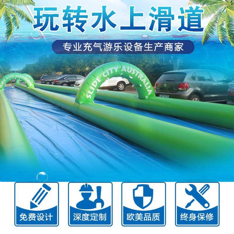 水上乐园移动大型充气滑道城市旱地网红漂流水池组合玩水滑道设备
