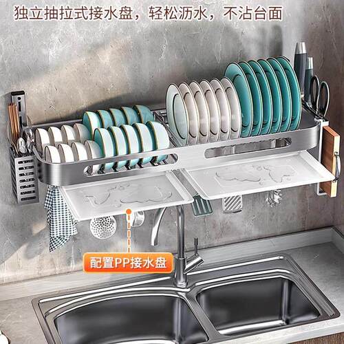 壁挂式碗架304不锈钢厨房水槽上方置物架碗碟收纳层架放碗筷沥水