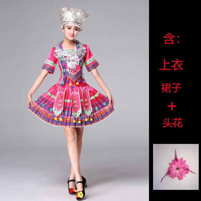 高档苗族服装女云州少数族衣服三月三瑶族壮民族舞蹈贵演出侗服饰