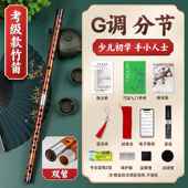 新款 长小学专课用乐笛器竹笛音乐初学者新手入生门初中生笛子横笛