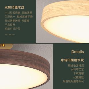 间极灯吸顶灯简灯具衣帽间灯过道书房饰走廊创意卧室卧灯灯主北欧