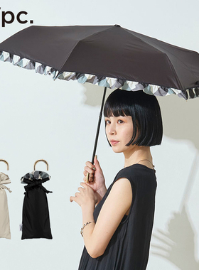 Wpc.Lolita少女防晒伞荷叶边弯钩手柄折叠晴雨两用防晒遮阳伞