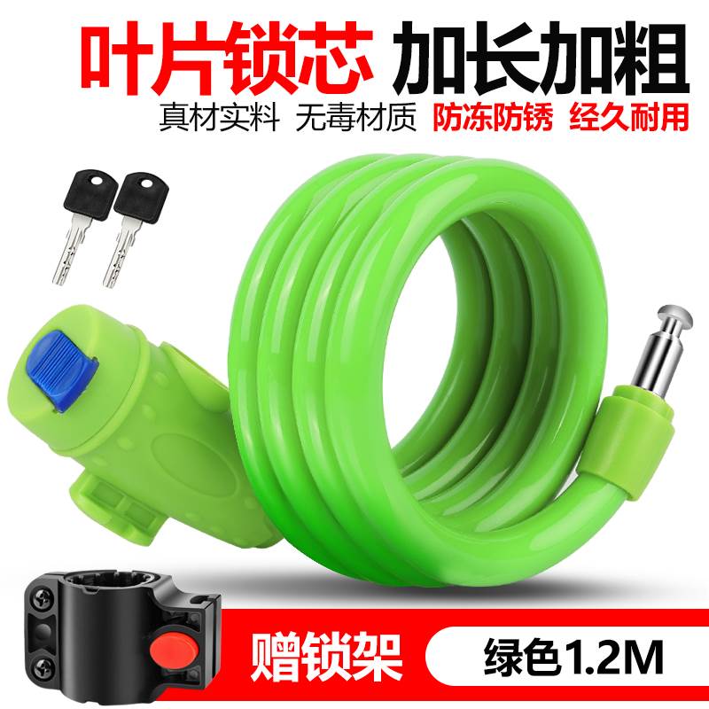 玥玛自行车锁防盗锁便携式车锁山地车密码锁儿童单车锁电动车配件