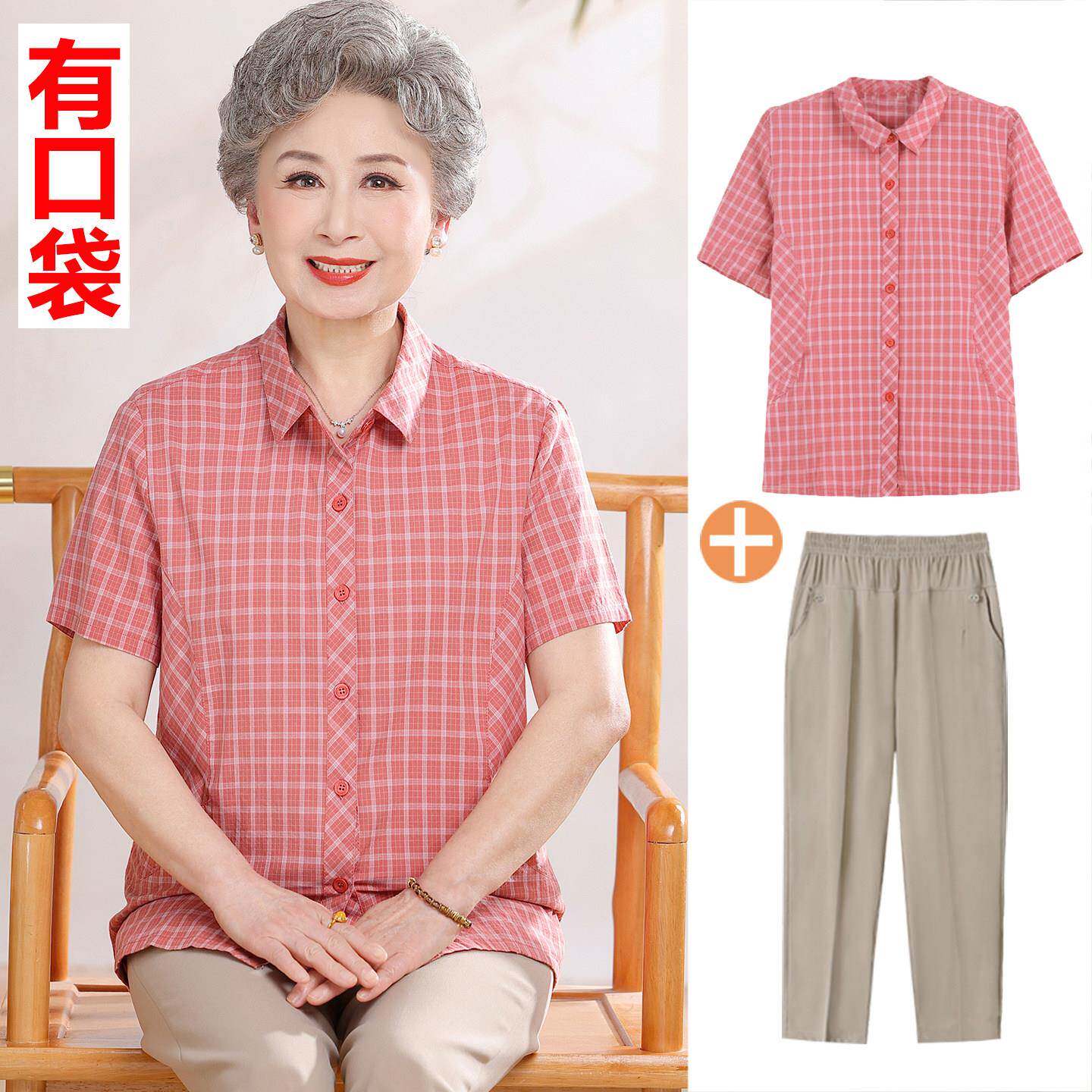 有口袋100%纯棉衬衫女妈妈太太短袖上衣服60岁70中老年人夏装套装