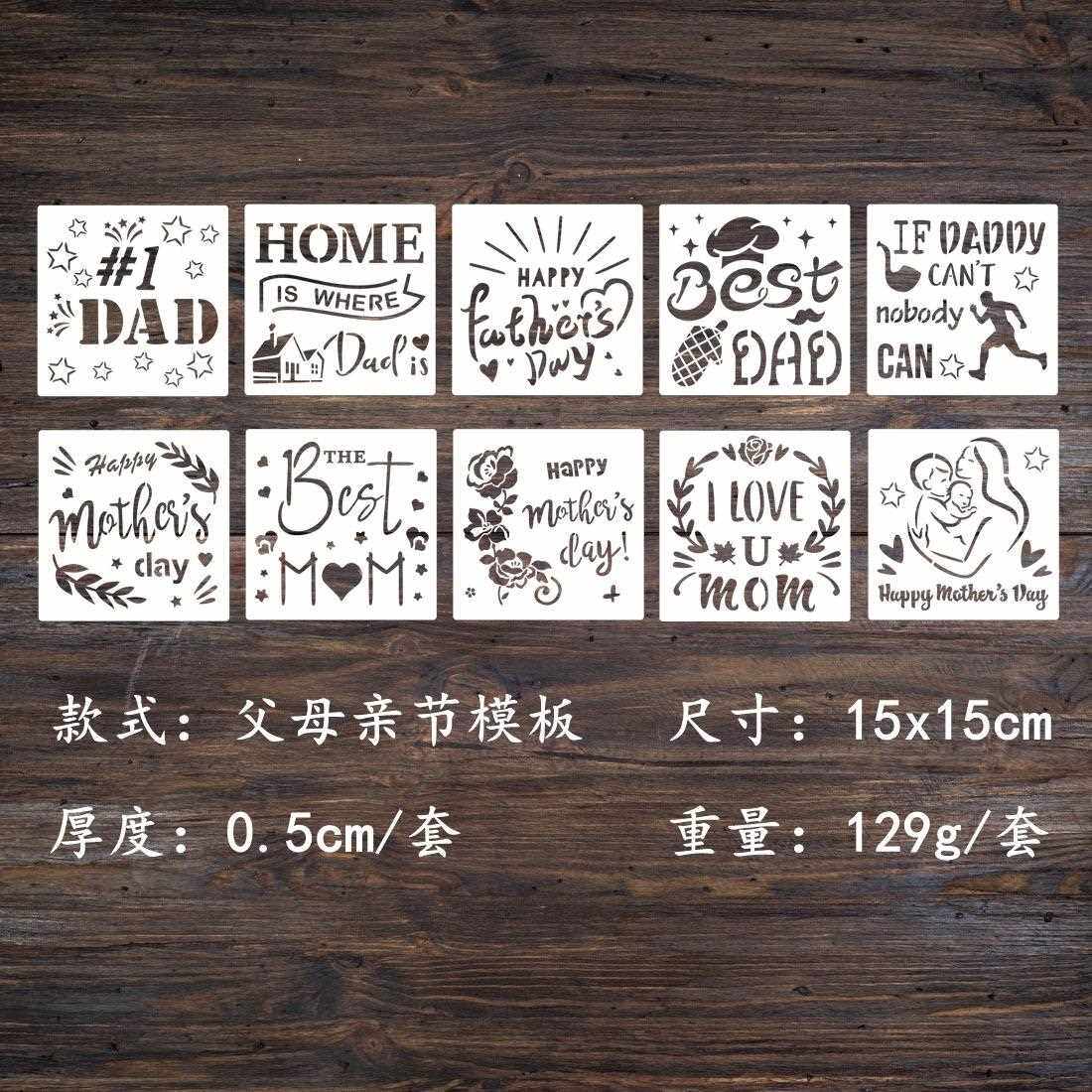 新款直销新款镂空模板 父亲节 母亲节元素节日绘画模板尺 亚马逊