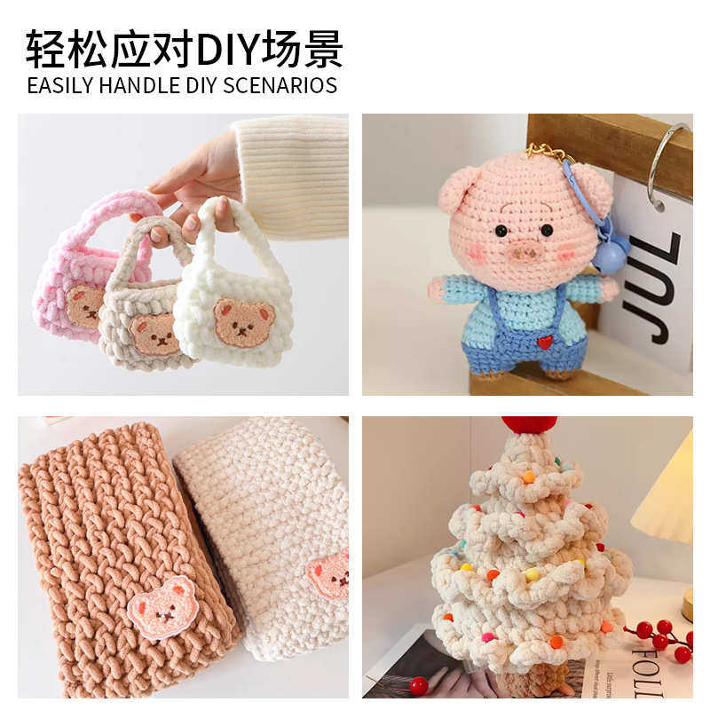 毛线钩针套装包 手工编织材料包初学者 钩针工具套装127件,居家布艺,线盒,淘宝优惠券,粉丝福利购,淘宝优惠卷