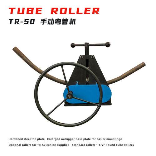 TR-50手动弯管机硬化钢顶板标配1-1/2″圆管模具轮子驱动操作简