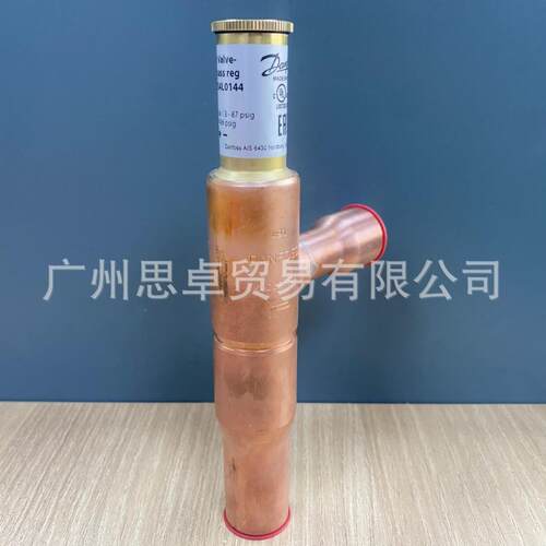 034L0144 丹佛斯DANFOSS热气旁通调节器 KVC22