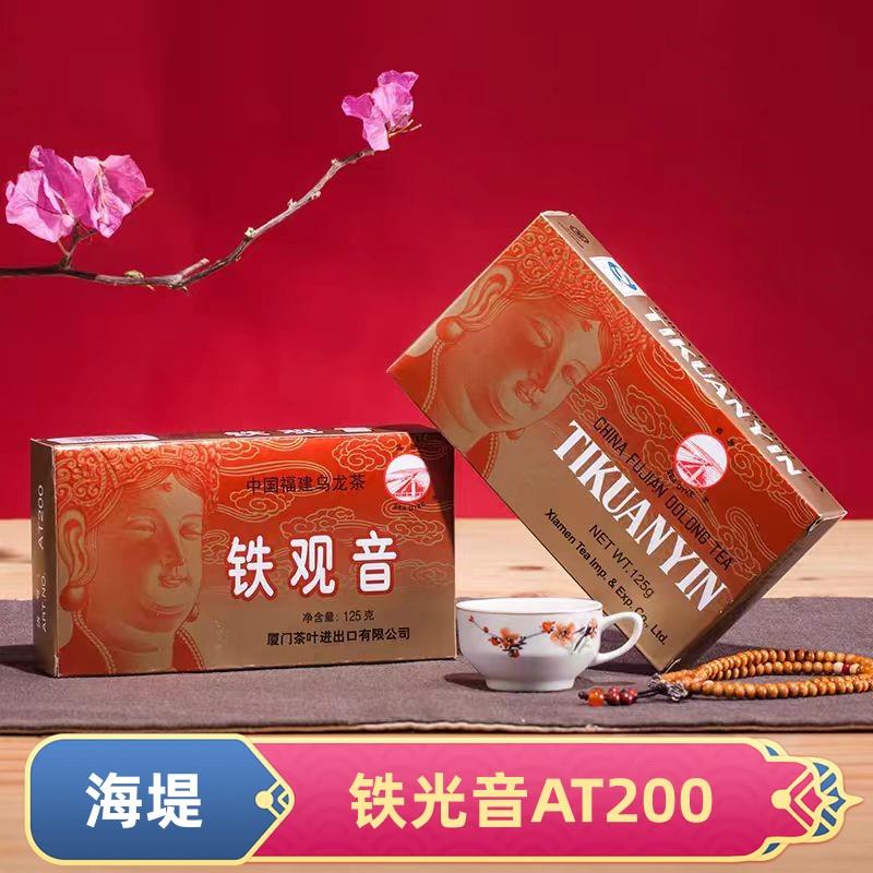 中粮海堤茶叶AT200铁观音一级乌龙茶浓香型传统工艺盒装散茶125克