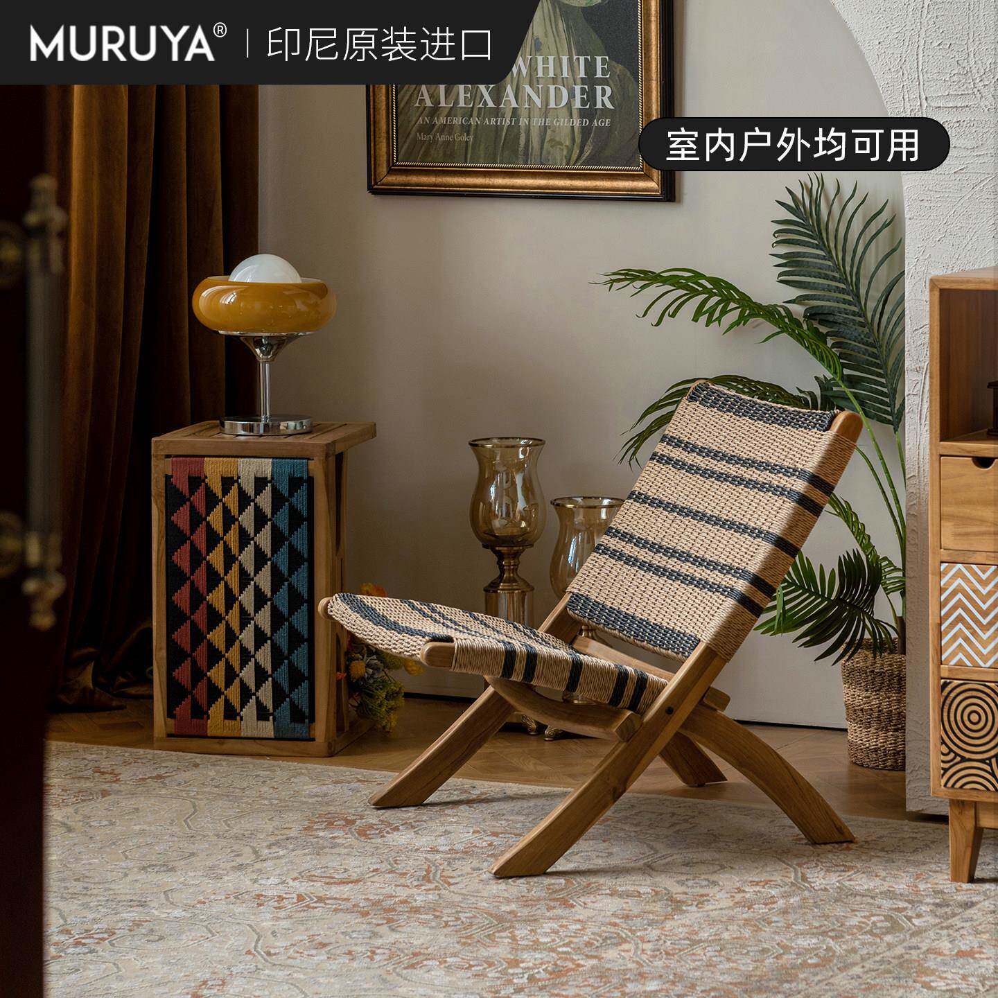 原装进口折叠躺椅实木南洋靠背藤编户外中古柚木东南亚休闲椅子
