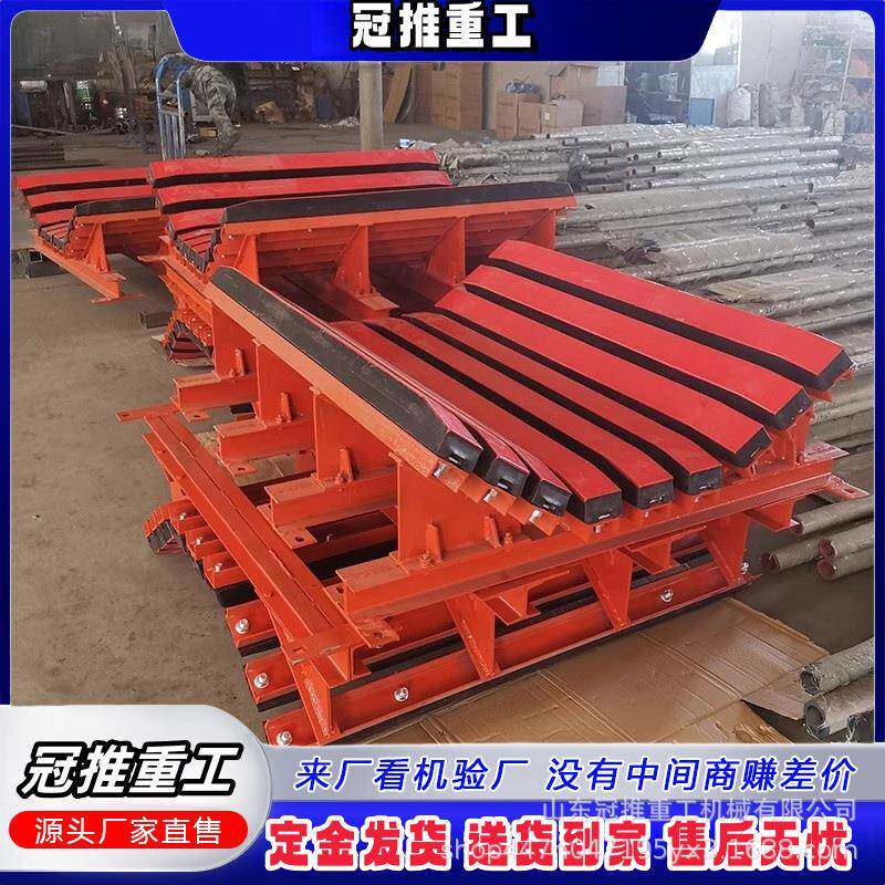 矿用皮带机缓冲床阻燃耐磨超高分子聚乙烯减震可调角度缓冲条