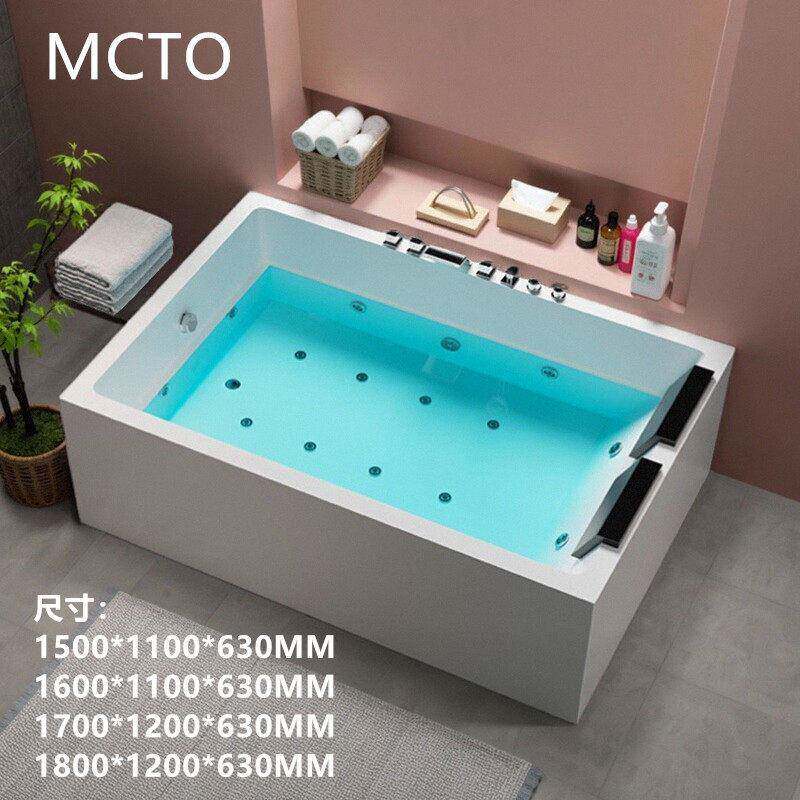 MCTO双人独立式浴缸一体无缝长方形户外阳台浴池别墅家用按摩恒温