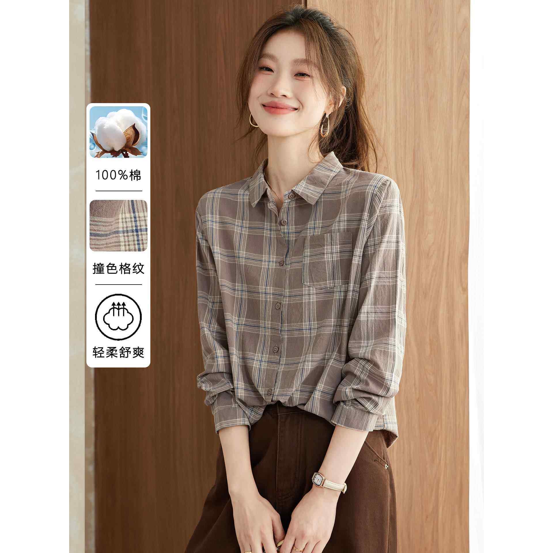 秋季新款长袖格子纯棉衬衫2025设计感宽松遮肚子外搭上衣翻领衬衣