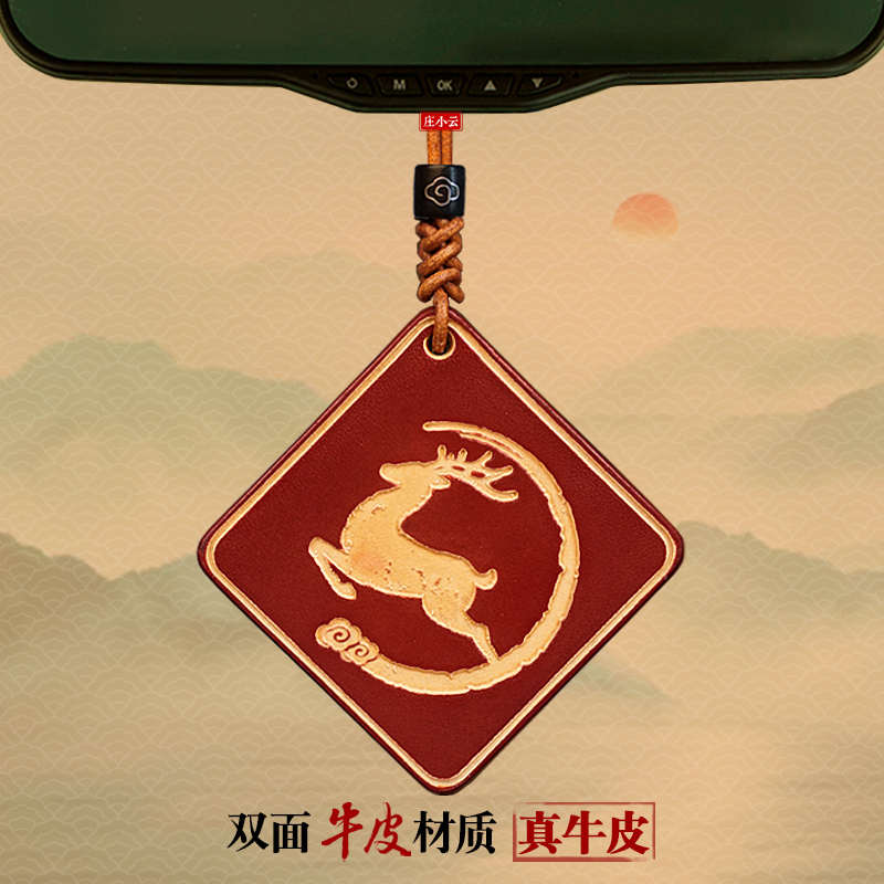 庄小云平安鹿汽车挂件高级感后视镜车挂车内挂件饰品车载挂饰男