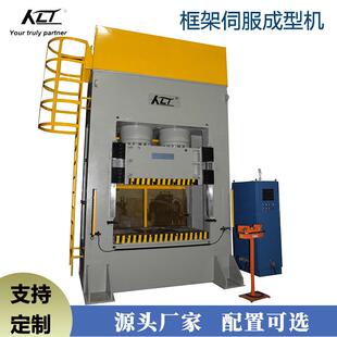 金属零件冲压工艺YH27-500T框架式单动薄板拉伸液压机