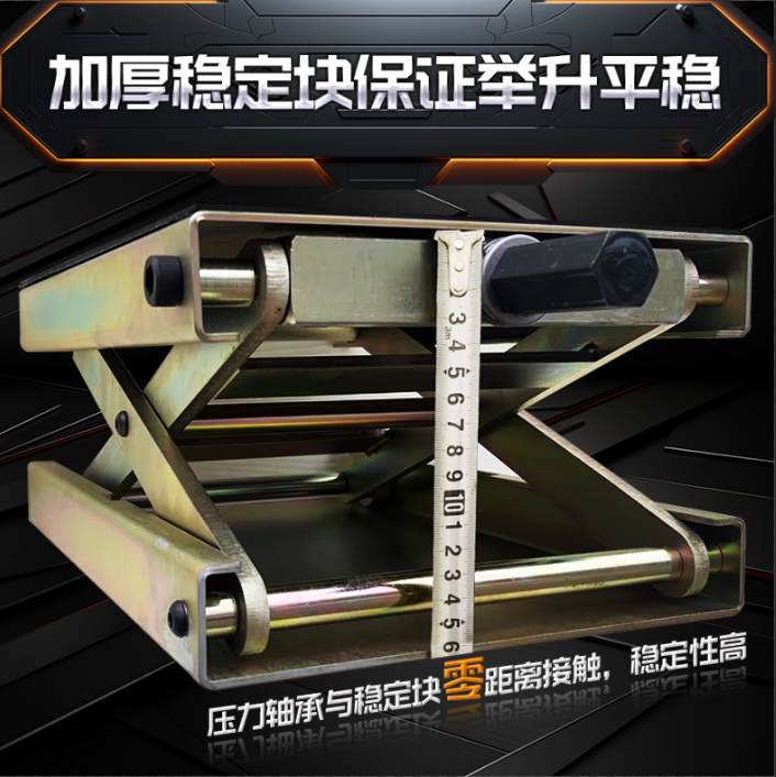 摩托车升降台高精度维修理展示平台水平仪大排量举升机千斤顶工具