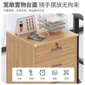 文下件柜桌收纳002柜带锁储物柜办公室木质矮抽屉柜移动柜质木小