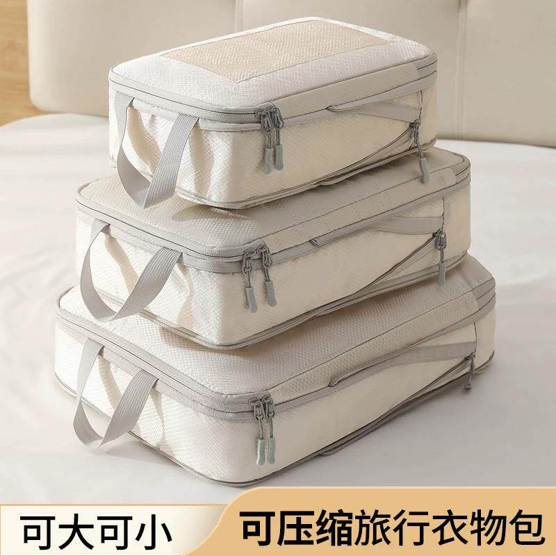 出行出差旅行收纳袋行李箱衣服内衣裤整理包旅游衣物鞋子分装袋子