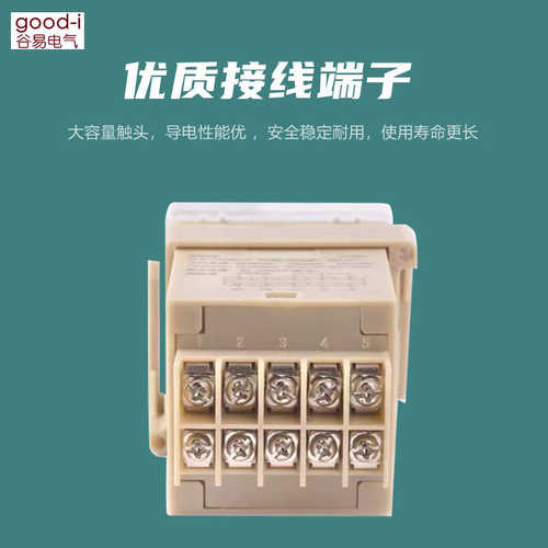 多功能继电器ZN48 ZN72智能时间计数计时器转速表累时器 220V 24V
