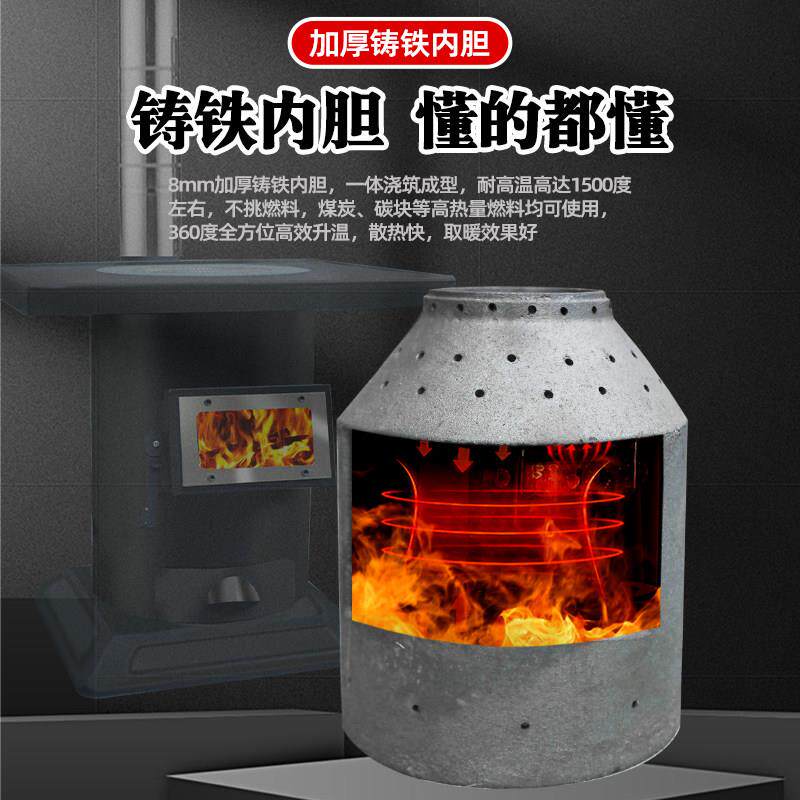 新型农村无烟气化柴火炉家用室内烤火炉煤炭两用回风炉铸铁取暖炉